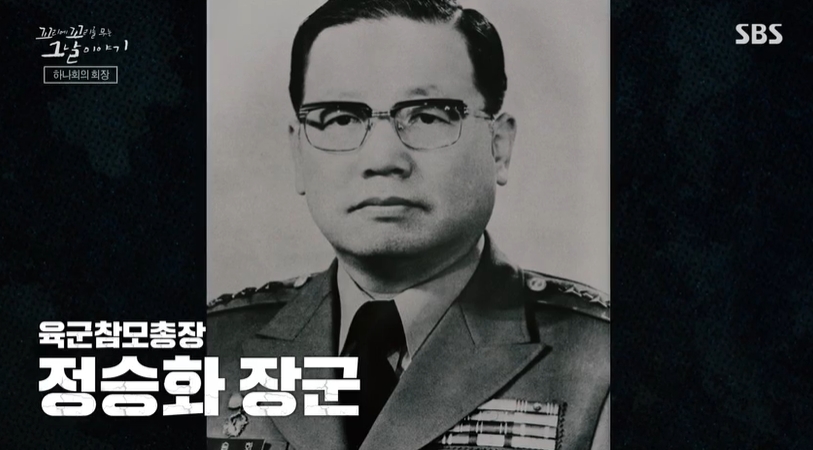 꼬꼬무 찐리뷰