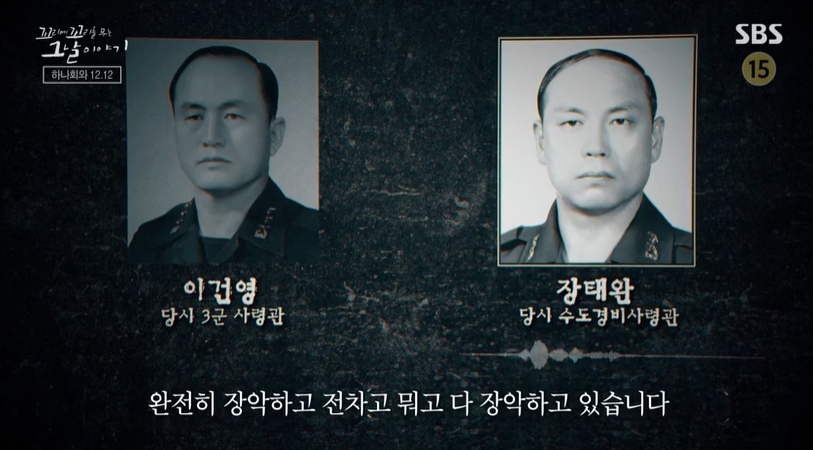 꼬꼬무 찐리뷰