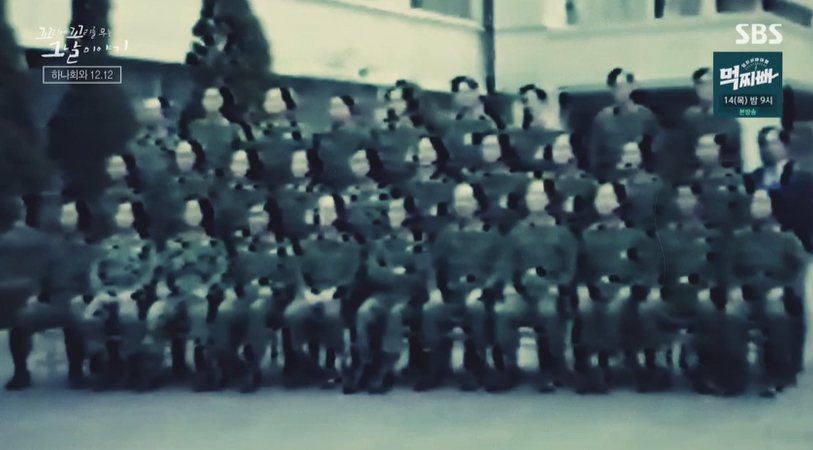 꼬꼬무 찐리뷰