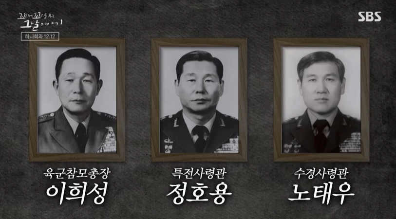 꼬꼬무 찐리뷰