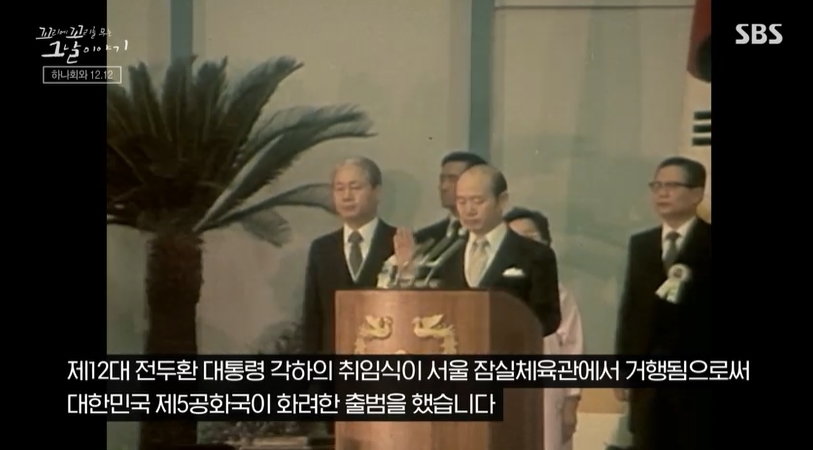꼬꼬무 찐리뷰