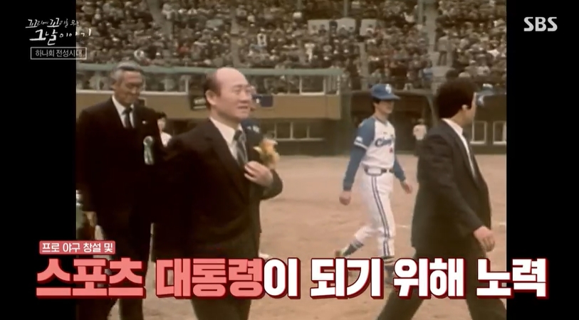 꼬꼬무 찐리뷰