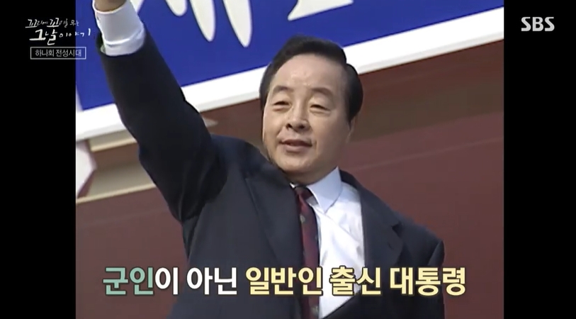 꼬꼬무 찐리뷰