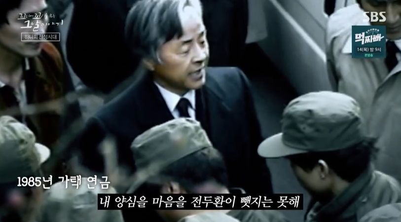 꼬꼬무 찐리뷰