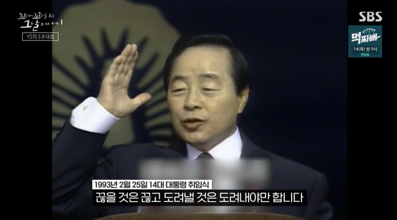 꼬꼬무 찐리뷰