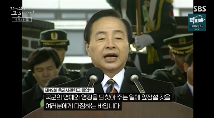 꼬꼬무 찐리뷰