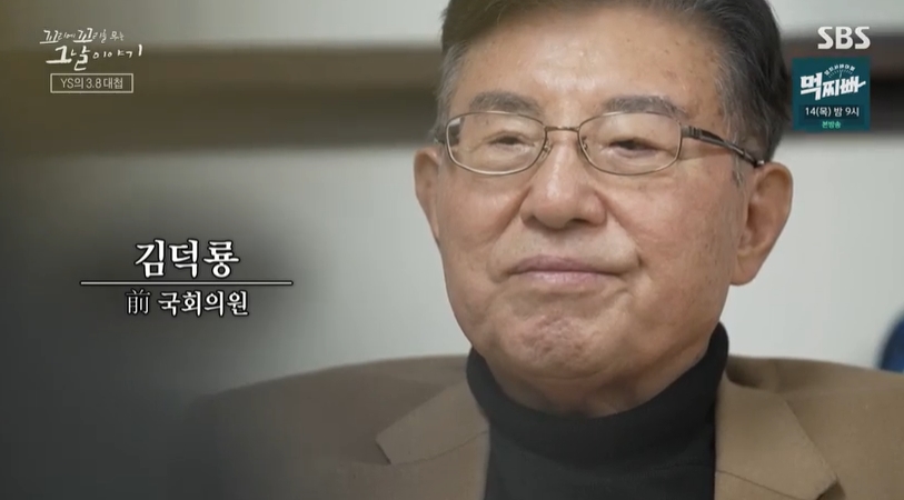 꼬꼬무 찐리뷰