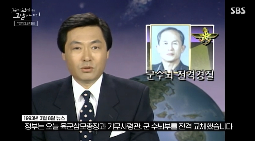 꼬꼬무 찐리뷰