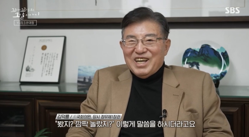 꼬꼬무 찐리뷰