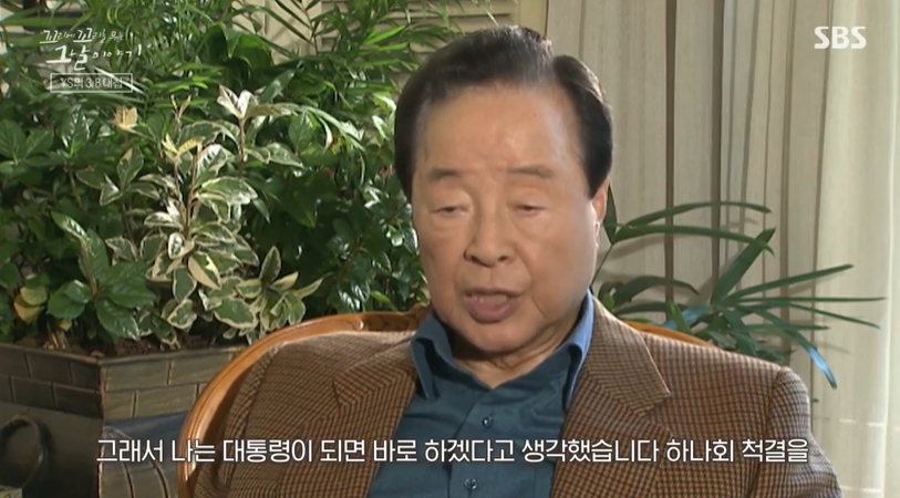 꼬꼬무 찐리뷰