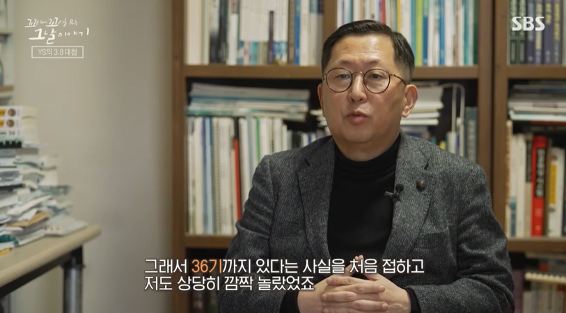 꼬꼬무 찐리뷰