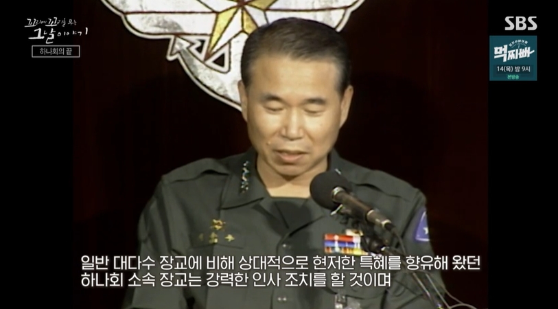 꼬꼬무 찐리뷰