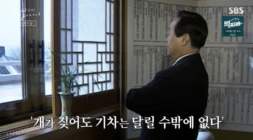 꼬꼬무 찐리뷰