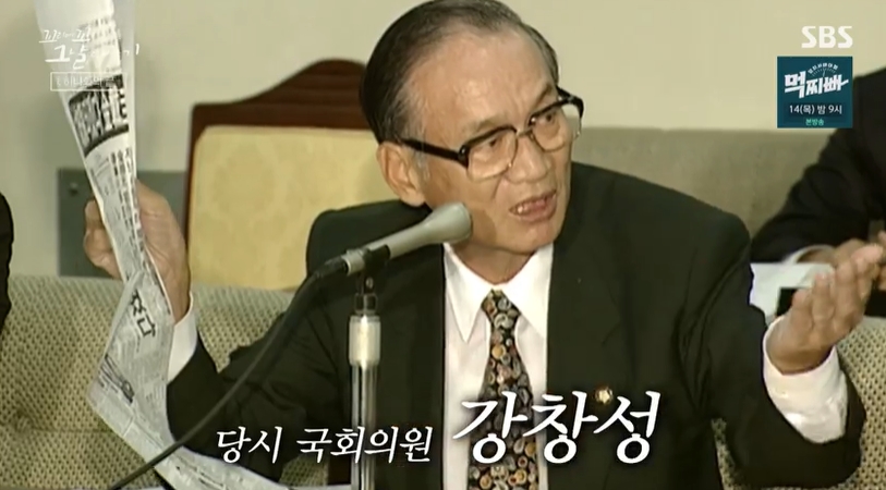 꼬꼬무 찐리뷰