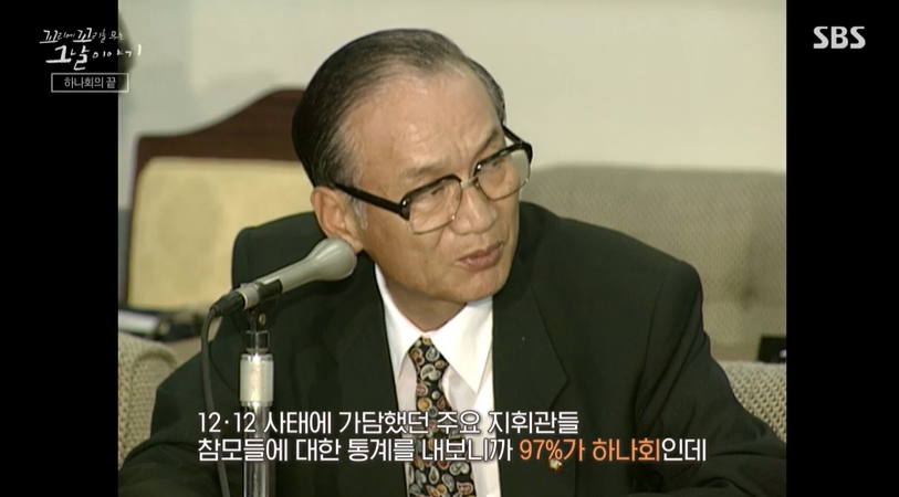 꼬꼬무 찐리뷰