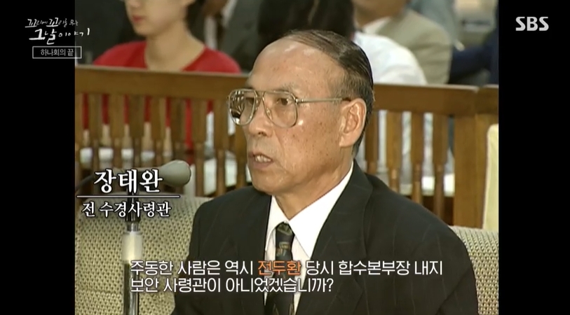 꼬꼬무 찐리뷰