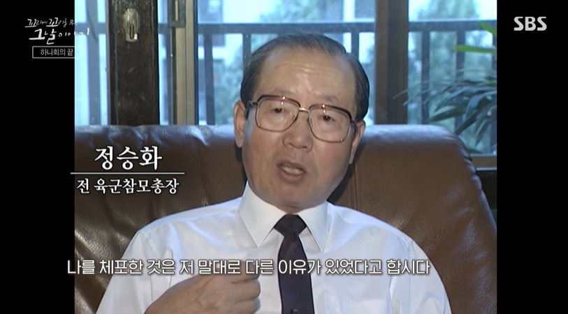 꼬꼬무 찐리뷰