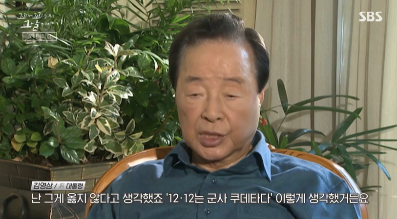 꼬꼬무 찐리뷰