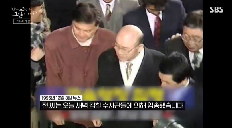 꼬꼬무 찐리뷰