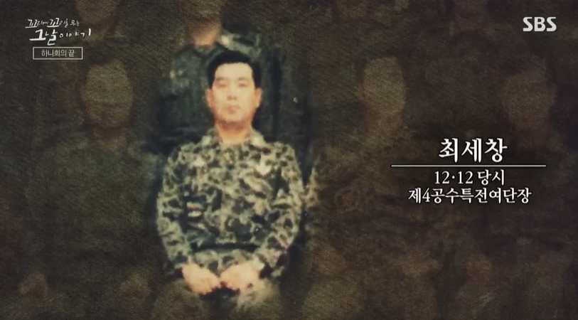 꼬꼬무 찐리뷰