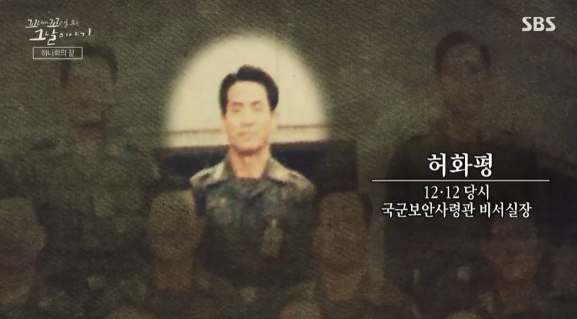 꼬꼬무 찐리뷰