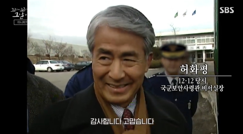 꼬꼬무 찐리뷰