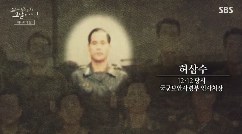 꼬꼬무 찐리뷰