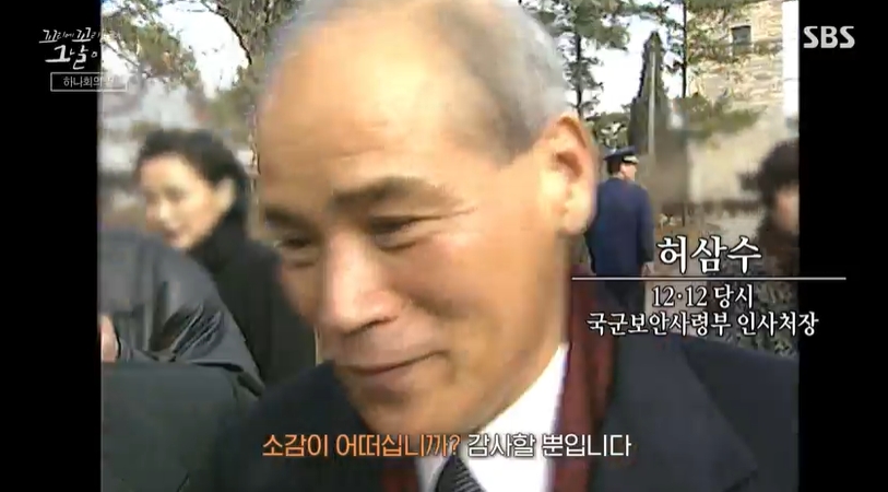 꼬꼬무 찐리뷰