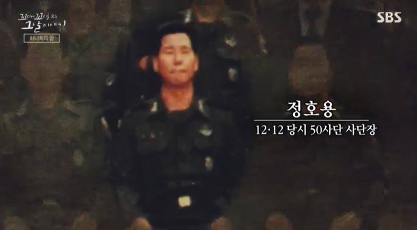 꼬꼬무 찐리뷰