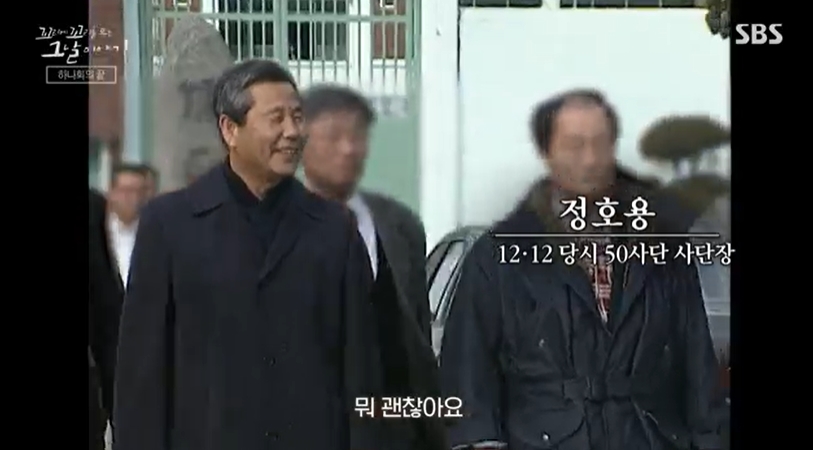 꼬꼬무 찐리뷰