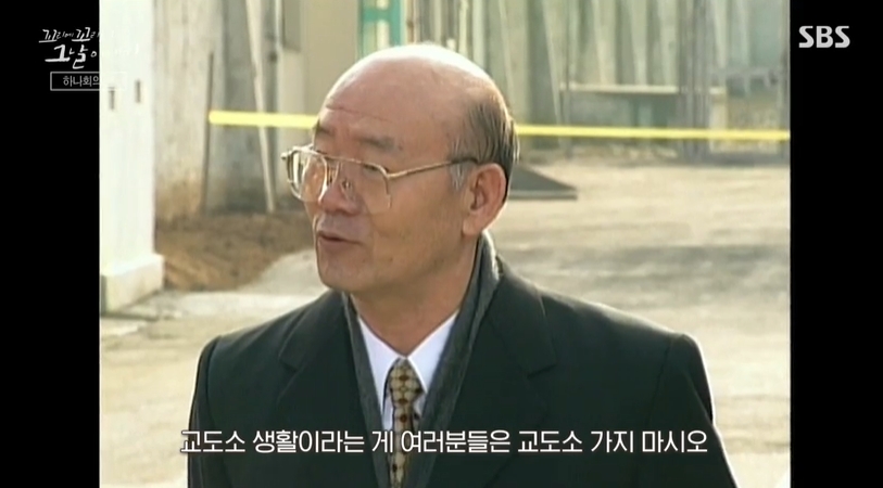 꼬꼬무 찐리뷰