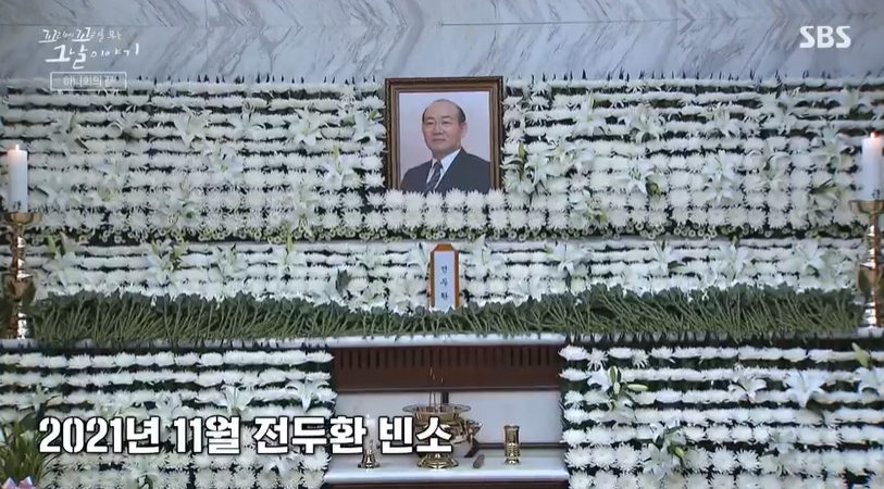꼬꼬무 찐리뷰