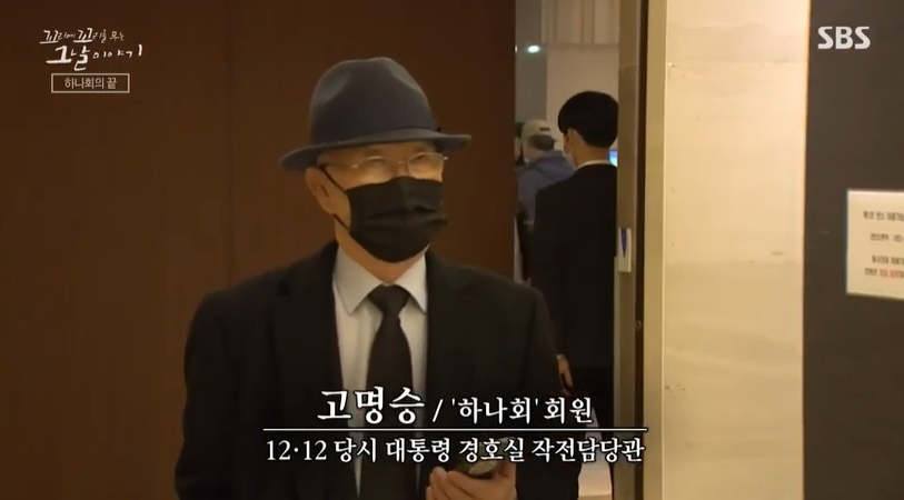 꼬꼬무 찐리뷰