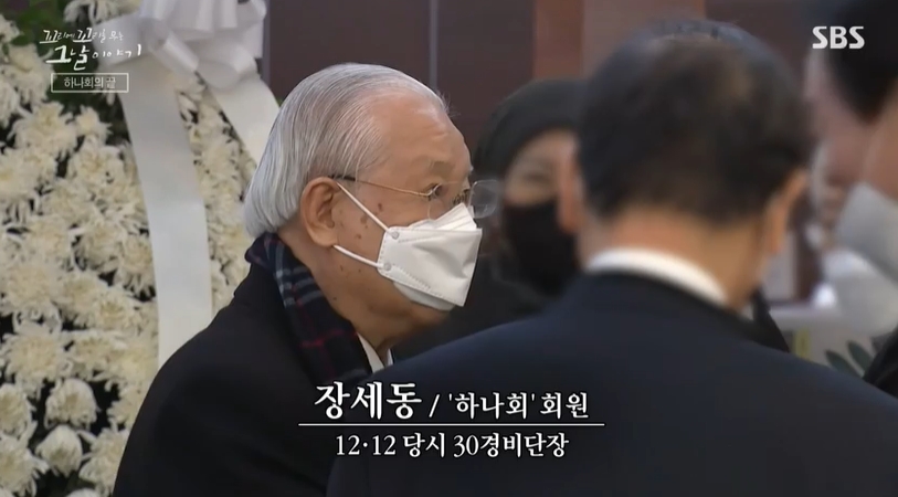 꼬꼬무 찐리뷰