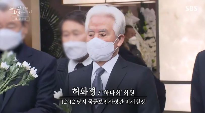 꼬꼬무 찐리뷰