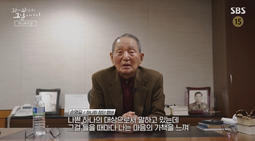 꼬꼬무 찐리뷰