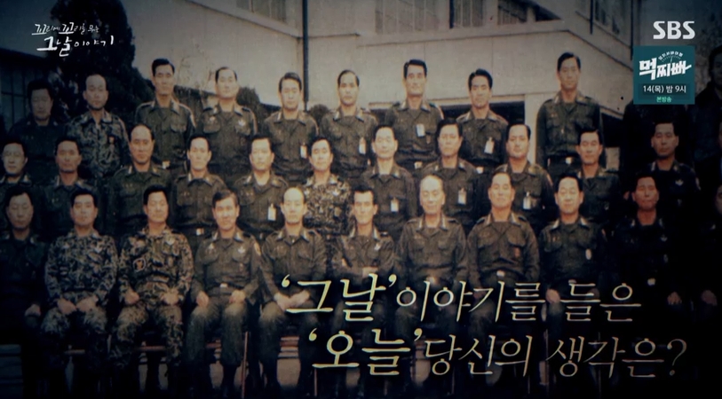 꼬꼬무 찐리뷰