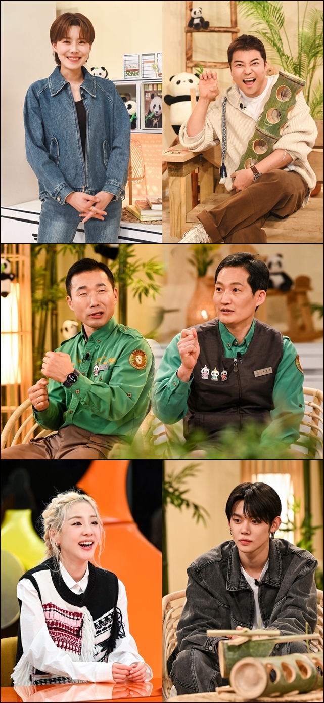 푸바오