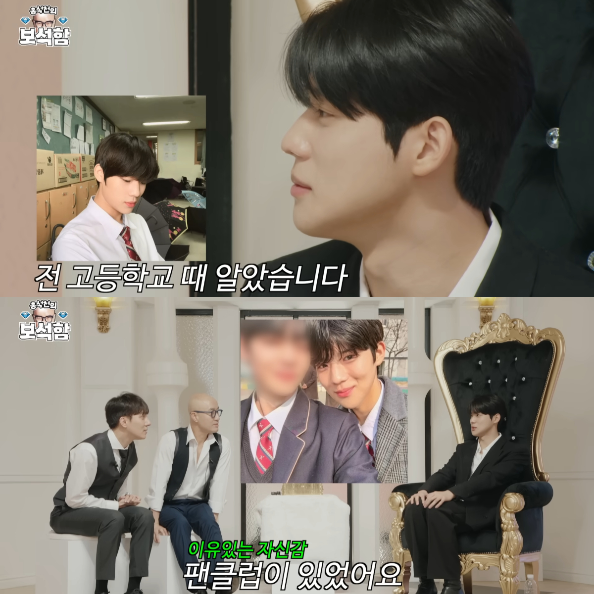 문상민 보석함