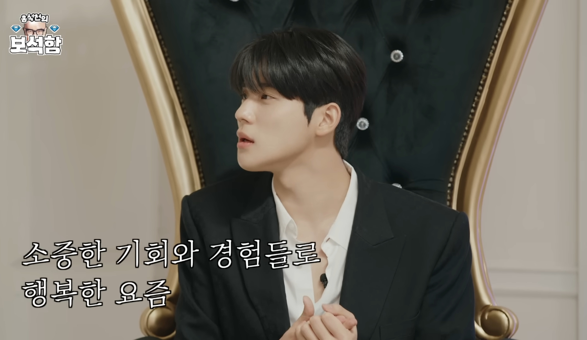 문상민 보석함