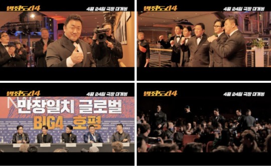 범죄
