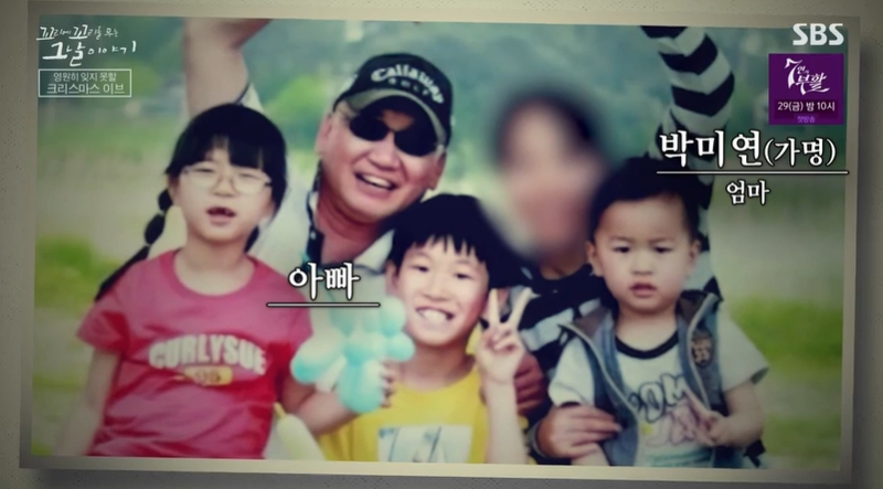 꼬꼬무 찐리뷰