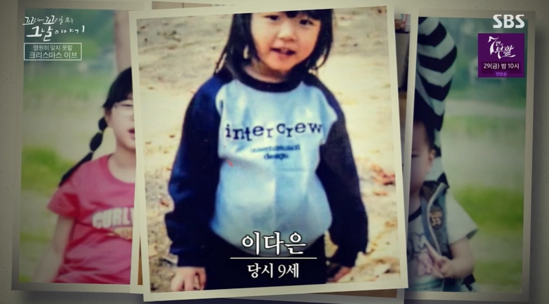 꼬꼬무 찐리뷰