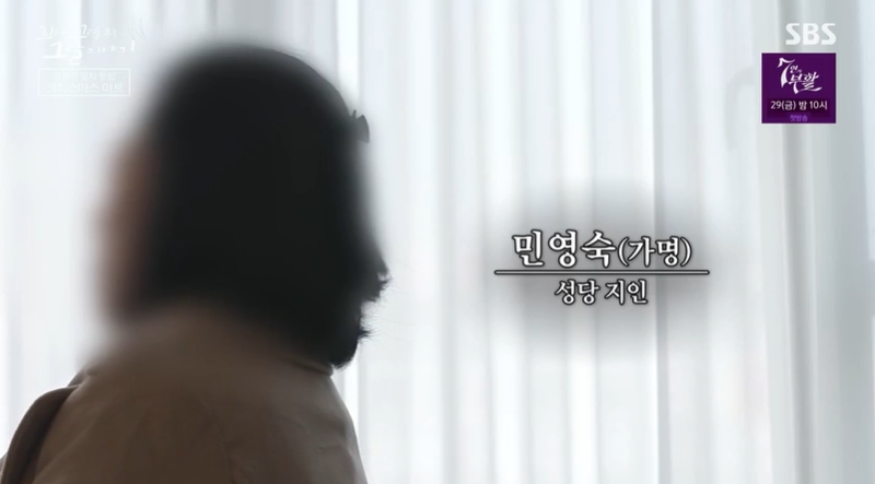 꼬꼬무 찐리뷰