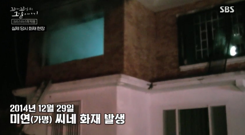 꼬꼬무 찐리뷰