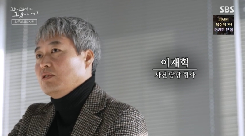꼬꼬무 찐리뷰