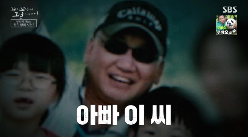 꼬꼬무 찐리뷰