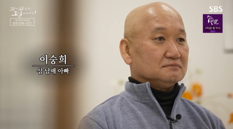 꼬꼬무 찐리뷰