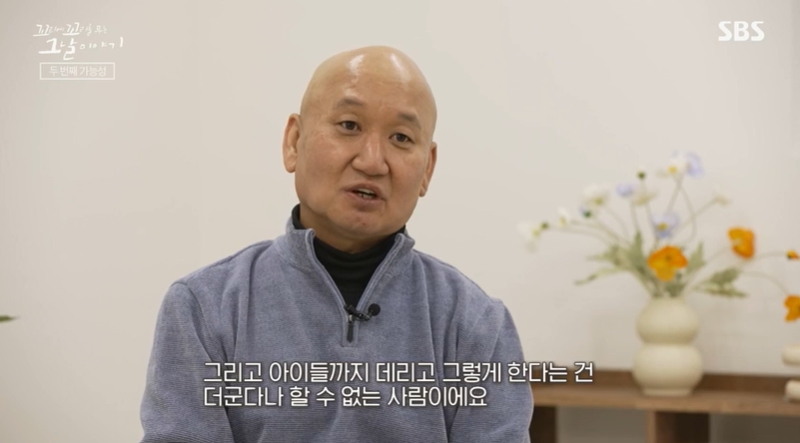 꼬꼬무 찐리뷰
