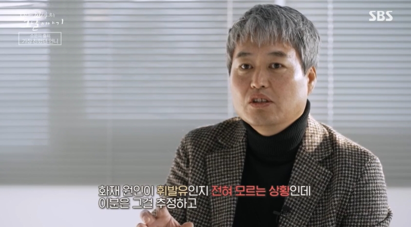 꼬꼬무 찐리뷰